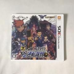 3DS レイトン教授 VS 逆転裁判