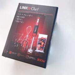 ハンドブレンダー 1台4役のハンドミキサー(日本食品検査済)
