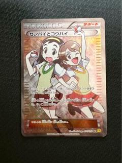 センパイとコウハイ(077/070 SR) | SR | ドラゴンスター ネット