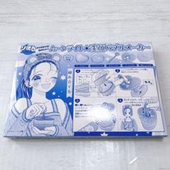 洗顔バブルメーカー　洗顔　りぼん　付録