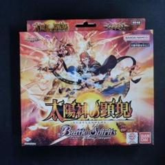 バトスピ　未開封　太陽神の顕現　2個 SD68 太陽神の顕現 - バトルスピリッツ専門通販店バトスキ！