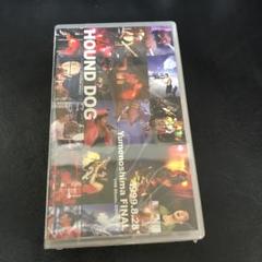 HOUND DOG 夢の島ファイナル　VHSビデオ