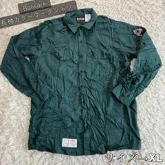 Bulwark XL 長袖ワークシャツ