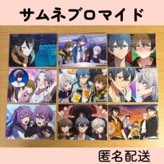 サムネブロマイド 9枚 ハンドレッドノート