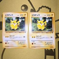 ポケモンカード 4枚セット ピカチュウ ラルトス、ポッチャマ イーブイ イーブイ モンスターボールミラー 125/187｜ポケカシングル