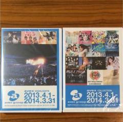 avex - エイベックス株主優待DVD2008,2009,2015,2016年版　4枚セット avex - エイベックス株主優待DVD2008,2009,2015,2016年版 4枚