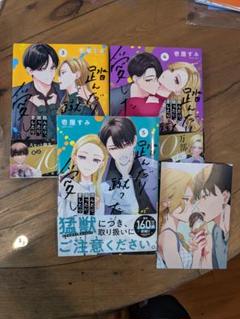 2025年最新】ばら売り漫画の人気アイテム - メルカリ
