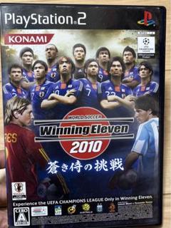 ワールドサッカーウイニングイレブン 2010 蒼き侍の挑戦