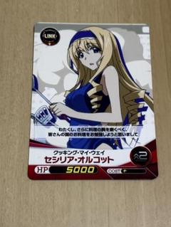 2025年最新】セシリアオルコットの人気アイテム - メルカリ