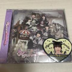 きゅるりんってしてみて　CD 特典ステッカー付き　島村嬉唄