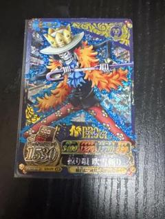 ワンピーベリーマッチIC CP9フルコンプ　SR8枚セット！ 2025年最新】ワンピーベリーマッチicの人気アイテム - メルカリ