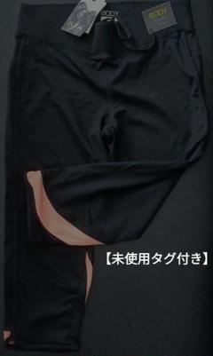 【未使用タグ付き】COTTON ON BODY ヨガパンツ 2025年最新】cotton on ヨガの人気アイテム - メルカリ