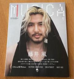 藤井風 MUSICA 雑誌 ・タオル・ステッカー・クリアケース・歯ブラシセット まっちゃん | MUSICA7月号は6/16発売！ 表紙巻頭特集：藤井風 約