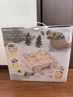 Winnie the Pooh 木製学習ブロック　トイザらス