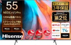 たのメル便負担 美品 倍速 120Hz Hisense 液晶テレビ 65E7H ハイセンス 65U7H [65インチ] 価格比較 - 価格.com