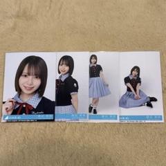 日向坂46 渡辺莉奈 「Love yourself!」 12種コンプ 生写真. 日向坂 渡辺莉奈 生写真 12種コンプ - メルカリ
