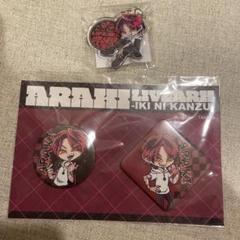 あらき on X: 