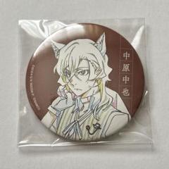 文スト コミケ C104 中原中也 缶バッジ 文豪ストレイドッグス】中原 中也 缶バッジ | K-BOOKS 池袋 2