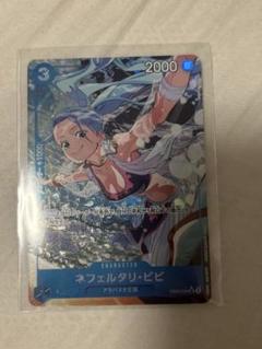 ワンピースカード　ビビ　リーダーパラレル　美品 ONE PIECE ビビ リーダーパラレル psa10 - メルカリ