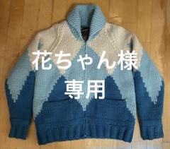 CUSHMANクッシュマン ダイヤ柄カウチンセーター 海外ブランド CUSHMANクッシュマン ダイヤ柄カウチンセーター