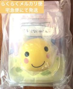 たまごっち 一番くじ D賞 まるっち