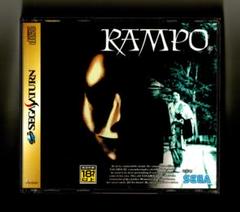 2025年最新】rampo セガの人気アイテム - メルカリ