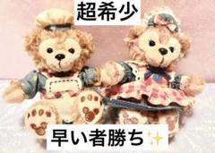 シェリーメイ　ディズニー　激レア　入手困難　初期　ヴィンテージ　日本限定　廃盤 シェリーメイ ディズニー 激レア 入手困難 初期 ヴィンテージ