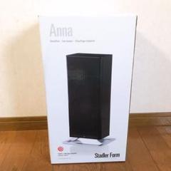 STADLER FORM ANNA PTCファンヒーター BZ