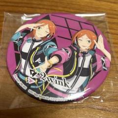 あんさんぶるスターズ2wink缶バッジまとめ 2025年最新】あんスタ2wink缶バッジの人気アイテム - メルカリ