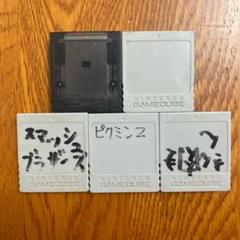 ジャンク品 任天堂 ゲームキューブ メモリーカード 5点セット