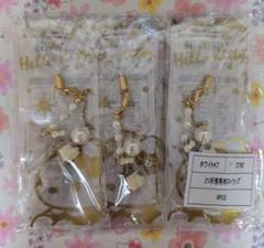 【特希少】ハローキティ　根付け　6個セット　ホワイトドレス