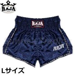 Wicked Boxing ボクシングショーツ ネイビー Wicked Boxing ボクシングショーツ ネイビー 武道・格闘技