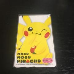土日限定 ポケモンSUGOCA もぐもぐピカチュウ 5000枚限定 台紙付き