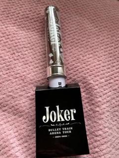 2025年最新】超特急 マサヒロ ペンライト jokerの人気アイテム