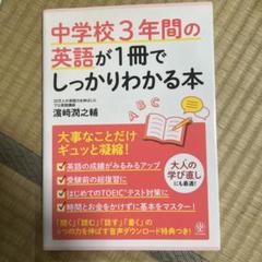 2025年最新】語学・辞書・学習参考書の人気アイテム - メルカリ