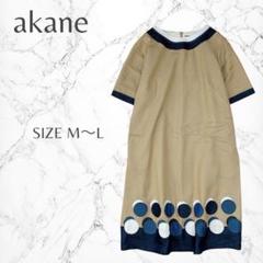 akane femme アカネ あむう チェック柄 ショートコート akane femme アカネ あむう チェック柄 ショートコート akane