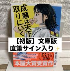 インリン様　直筆サイン入り　ポスター INI 直筆サイン入りポスター(18日までの出品)