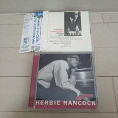 HERBIE HANCOCK のCD2枚セット