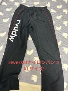 激レアXL！reversalナイロンパンツ黒