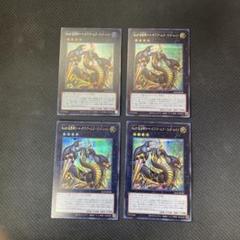 遊戯王　 DD シークレットのみ　69枚 Amazon.co.jp: 遊戯王カード DDオルトロス(シークレットレア