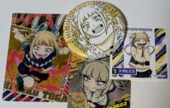 緊急! トガヒミコまとめ売り【最終値下げ】※半額以下の値段は今だけ！ 値下げ可能 トガヒミコ まとめ売り - メルカリ
