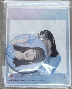 2025年最新】岡咲美保 サインの人気アイテム - メルカリ