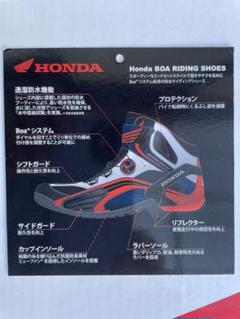 値下げ！ホンダ バイク用靴26センチ 黒/赤/白