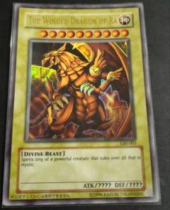遊戯王 三幻神 英語 GBIシークレット GBI 三幻神 英語版 シークレットレア