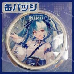 プロセカ グリッター缶バッジ 初音ミク 5b 痛バ プロセカ グリッター缶バッジ 初音ミク 5b 痛バ - メルカリ