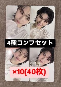 seventeen ウジ トレカ セット コンプ まとめ売り