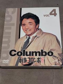 2025年最新】刑事コロンボ dvdの人気アイテム - メルカリ