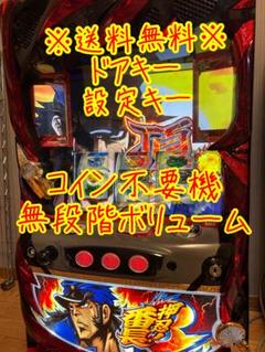 2025年最新】番長実機の人気アイテム - メルカリ