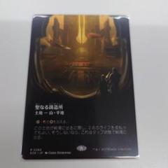 2025年最新】Sacred foundryの人気アイテム - メルカリ