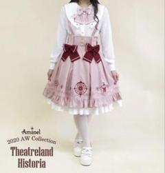 美品 Amavel magical candy 魔法少女スカート ピンク 美品 Amavel magical candy 魔法少女スカート ピンク